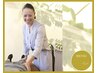 【スラっと美脚/むくみ解消】美脚矯正+深層リンパマッサージ 60分/11000円