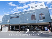 ココ(coco.)の雰囲気（野々市ミートの看板を目印にお越し下さい♪自動ドア左側です！）