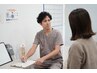 【無料カウンセリング】