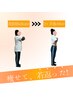 【8月残4名】90日で5~10kg本気で痩せたい方！カウンセリング&痩身整体体験