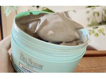 トゥジュール バイ ボウケンフライ(toujours by Bokenfly)/【ボディ】【オセアニカ泥】