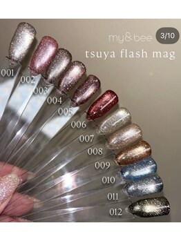 エムクチュール/8月マグネット