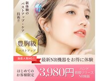 ロザリア(ROSALIA)