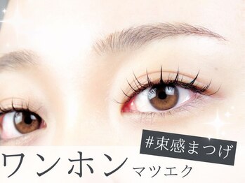 ラッシュアンドワックス ブレイブニューヨーク(Lash&Wax Brave nyc.)/ワンホンマツエク