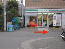 整体術×高濃度水素吸入【ところ整体院】所沢駅前店/ローソン100を左手にして進み