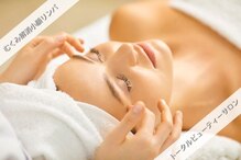 カシェット(Cachette.)