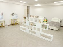 フェリーチェ(Felice)