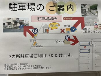リラ(le'ra)/駐車場は4台完備！