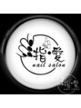 指愛/指愛_nail salon