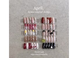 全彩菜　指名限定デザイン hand
