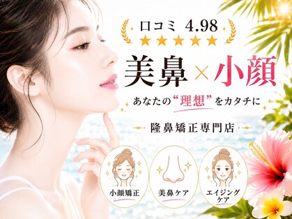ラプリ 仙台店(Raplit stella)の写真