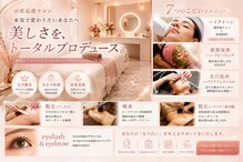フィール(FEEL)
