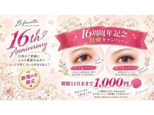 ビファセット 倉敷店(B facette)