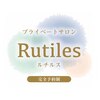 ルチルス(Rutiles)のお店ロゴ