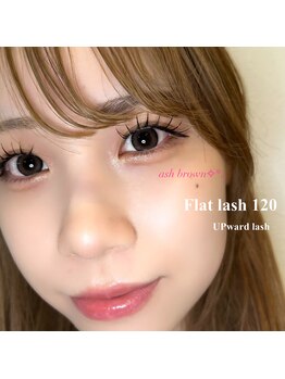 ライル(RILE)/color Flat lash 120本