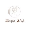 オンスパアイ(温spa Ayi)ロゴ