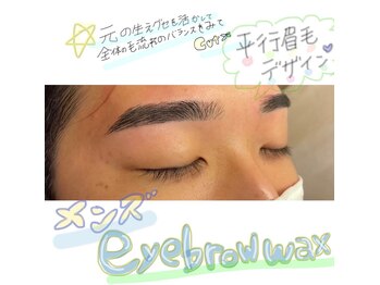 ルアン 表参道店/メンズ美眉毛スタイリング