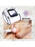 【お試しエルフィーノ】 ★120分全身痩身ロングコース ￥19,800→￥12,800！