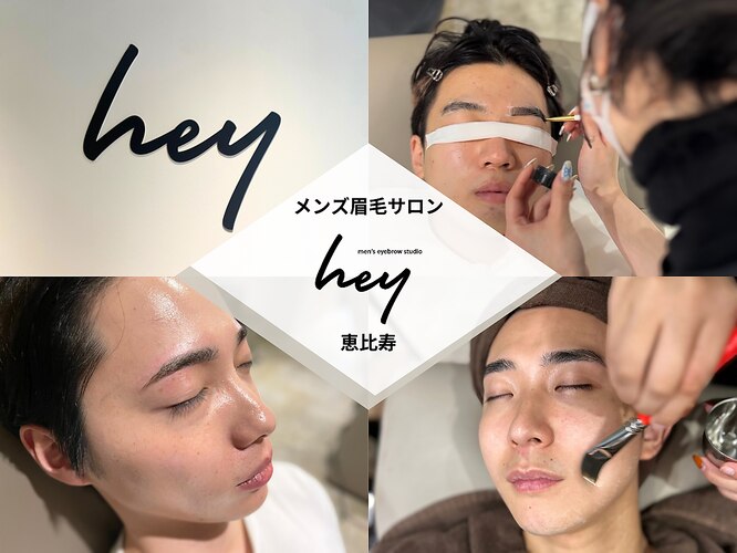 メンズ眉毛サロンhey 恵比寿店