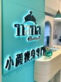 ナナ 表参道(Nana)/エステサロン・Nana表参道