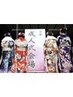 【成人式/浴衣に】うなじデザインシェービング　¥3000