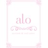 アロ(alo)のお店ロゴ