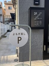 エムビーアール 岡山店(MBR)/こちら目印にお越し下さい