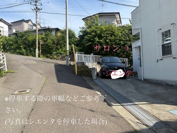 シェリル(CHERIRU)/駐車場・ご不安な方誘導致します