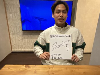 エンムスビ(enmusubi)/