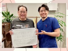成増たいよう整体院/お客様の声です！