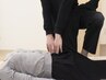 【反り腰｜骨盤の歪み｜O脚X脚の改善に】全身整体＋姿勢矯正　30分