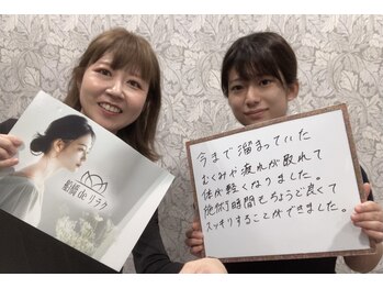 船橋deりらく/胸鎖乳突筋ほぐしで顔ムクミケア