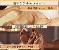 カミツレ(Kamitsure)