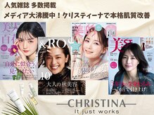 イエローウィーン(YELLOWEEN.)の雰囲気（雑誌掲載常連のクリスティーナは本気で肌質改善を目指す方に最適）