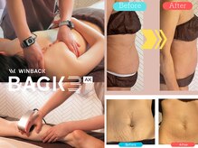 オシュン 北九州(Oshun)の雰囲気（世界で支持される、最新機器。インディバ超えの効果を是非！）