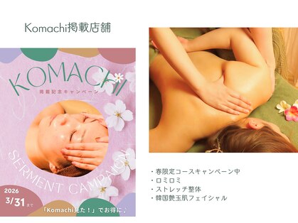 ソマリ(SOMALI)の写真