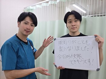最後の整体 練馬駅前院/腰痛でお悩みのお客様