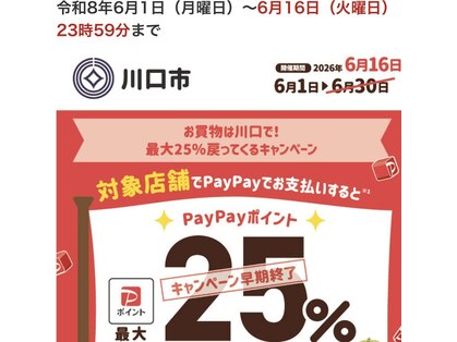 ラコピアの写真