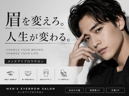 バニッシュ 川口店(VANISH)の写真