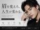 バニッシュ 川口店(VANISH)の写真