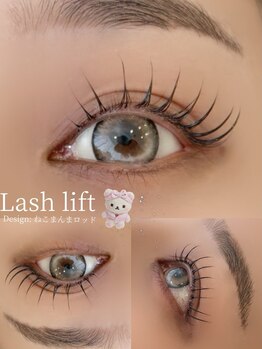 アイモア 一宮店(eye mor.)/ロングまつげデザイン♪