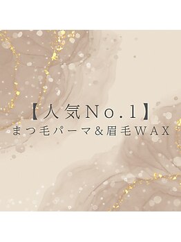 ブルーム バイ エムクリスタル(Bloom_by M-crystal)/人気No.1まつ毛パーマ×眉毛WAX