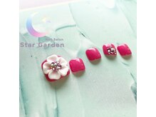 スターガーデン/