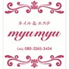 ミュウミュウ(myumyu)のお店ロゴ