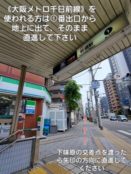 ナユネイル(na_yu.nail)/《JR・近鉄鶴橋駅》からの道順