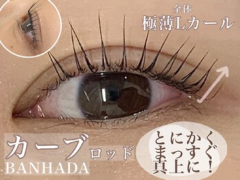 プラスアイ 千葉東口店/【NEW】カーブロッド