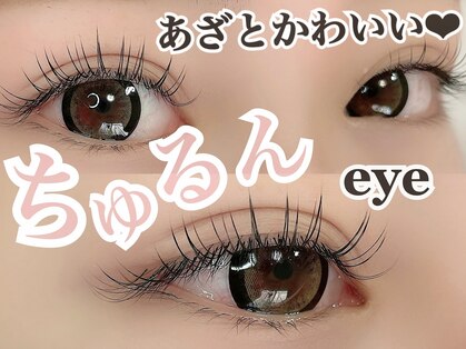 プアナ ラッシュ(puana lash)の写真