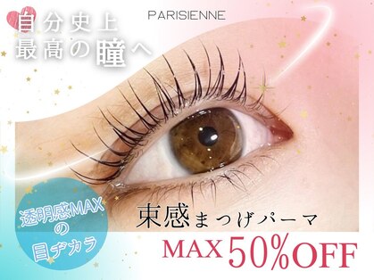 アイアバンス セブンパーク天美 松原店(Eye AVANCE.)の写真