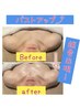 【肩こり＋ツヤ】水光肌＋体感したことのないデコルテマッサージ　　¥14,550