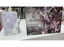 シーアンドエー(C&A)/水素炭酸ガスパック《direia》